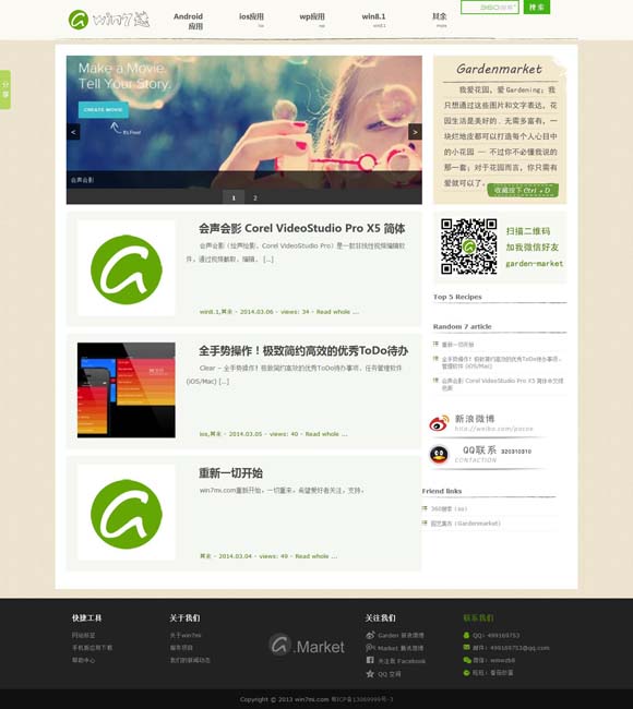 香港澳门6合开彩开奖直播358期开奖号码 白蛇，是怎么变得可可爱爱的